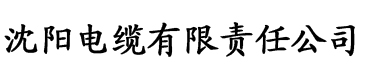 香蕉网1电缆厂logo